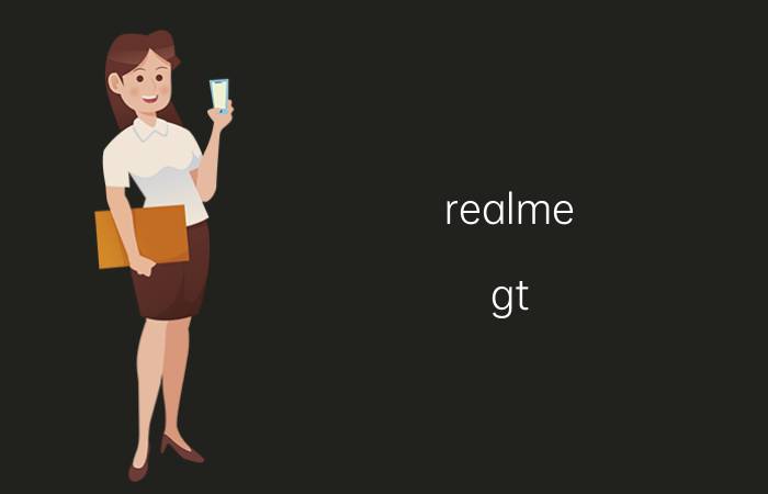 realme gt neo2怎么设置快捷支付